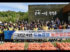 거제해양관광개발공사, 농촌 일손 돕기