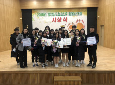 경상남도청소년자원봉사대회 5개분야 수상 및 고현청소년문화의집 경남청소년자봉대회 3관왕